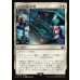 画像1: エアリス救出作戦/Aerith Rescue Mission (1)
