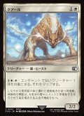 クアール/Coeurl