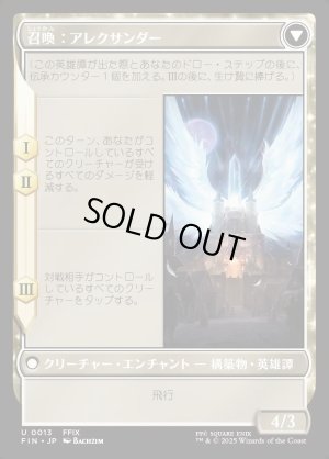 画像2: 封印の宝珠/Crystal Fragments