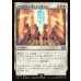 画像1: クリスタルに導かれた者たち/The Crystal's Chosen (1)