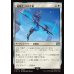 画像1: 「竜騎士」の両手槍/Dragoon's Lance (1)