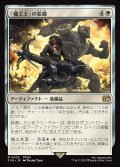 「機工士」の装備/Machinist's Arsenal