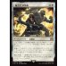 画像1: 「機工士」の装備/Machinist's Arsenal (1)