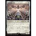 画像1: 魔導兵器の歩兵/Magitek Infantry (1)