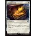 画像1: フェニックスの尾/Phoenix Down (1)