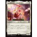画像1: モーグリの商人、スティルツキン/Stiltzkin, Moogle Merchant (1)