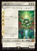 召喚：ナイツオブラウンド/Summon: Knights of Round
