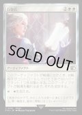 白聖石/White Auracite