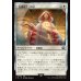 画像1: 「白魔術士」の杖/White Mage's Staff (1)