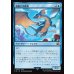 画像1: 竜騎士の飛竜/Dragoon's Wyvern (1)