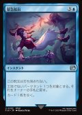 緊急脱出/Eject