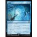 画像1: 氷魔法/Ice Magic (1)