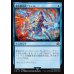 画像1: 魔法無効化「シェル」/Magic Damper (1)