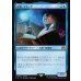 画像1: 隠者、マトーヤ/Matoya, Archon Elder (1)