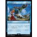 画像1: リルムのスケッチ/Relm's Sketching (1)