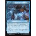 画像1: 幻獣を奪取せよ/Retrieve the Esper (1)