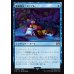 画像1: 睡眠魔法「スリプル」/Sleep Magic (1)