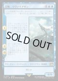 召喚：リヴァイアサン/Summon: Leviathan