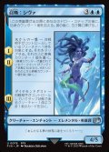 召喚：シヴァ/Summon: Shiva