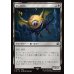 画像1: アーリマン/Ahriman (1)