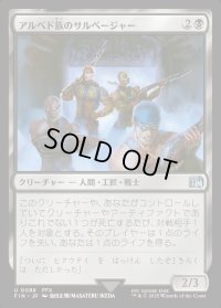アルベド族のサルベージャー/Al Bhed Salvagers