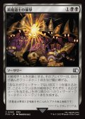黒魔道士の襲撃/Cornered by Black Mages