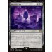 画像1: 闇のクリスタル/The Darkness Crystal (1)