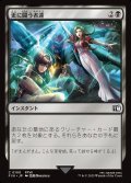更に闘う者達/Fight On!