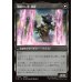 画像2: ゼノス・イェー・ガルヴァス/Zenos yae Galvus (2)