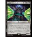 画像1: 戒律王、ゾディアーク/Zodiark, Umbral God (1)