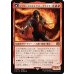 画像1: イフリートのドミナント、クライヴ/Clive, Ifrit's Dominant (1)