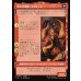 画像2: イフリートのドミナント、クライヴ/Clive, Ifrit's Dominant (2)