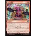 画像1: 魔女の野望/Sorceress's Schemes (1)