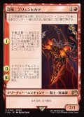 召喚：ブリュンヒルデ/Summon: Brynhildr