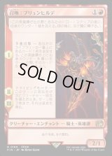 召喚：ブリュンヒルデ/Summon: Brynhildr