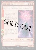 召喚：幻獣ラムウ/Summon: Esper Ramuh