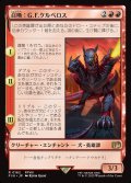 召喚：G.F.ケルべロス/Summon: G.F. Cerberus