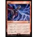 画像1: 雷魔法/Thunder Magic (1)