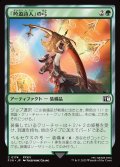 「吟遊詩人」の弓/Bard's Bow