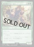 闘技場のベヒーモス/Coliseum Behemoth