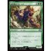 画像1: 闘技場のベヒーモス/Coliseum Behemoth (1)
