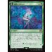 画像1: 幻獣との交わり/Esper Origins (1)