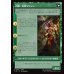 画像2: 幻獣との交わり/Esper Origins (2)
