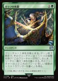 ガラフの死闘/Galuf's Final Act