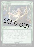 ガラフの死闘/Galuf's Final Act