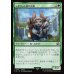 画像1: レポリット族の斥候/Loporrit Scout (1)