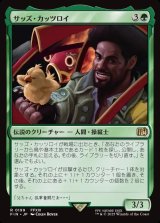 サッズ・カッツロイ/Sazh Katzroy