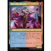 画像2: パラメキア皇帝/The Emperor of Palamecia (2)