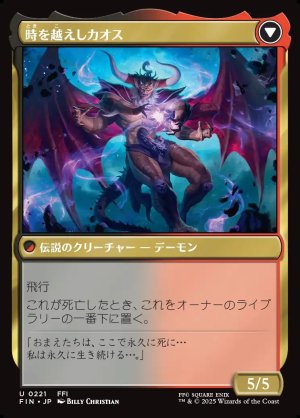 画像2: コーネリアの騎士、ガーランド/Garland, Knight of Cornelia