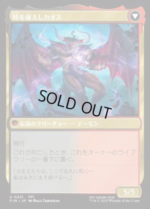 画像2: コーネリアの騎士、ガーランド/Garland, Knight of Cornelia